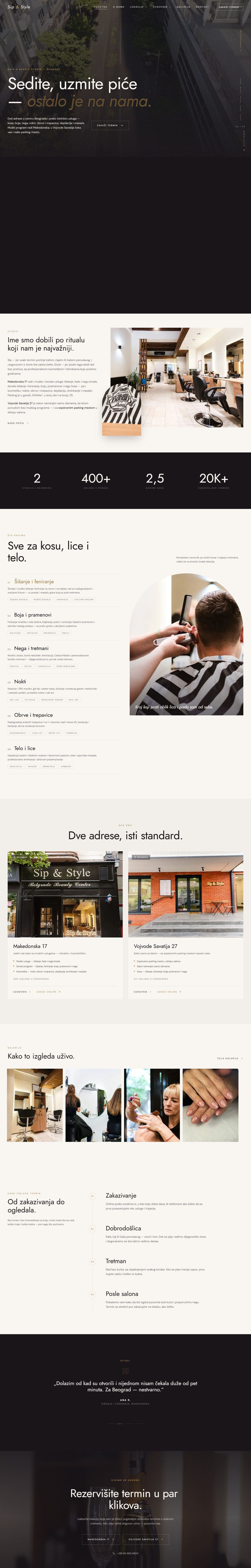 Sip & Style — Cela stranica