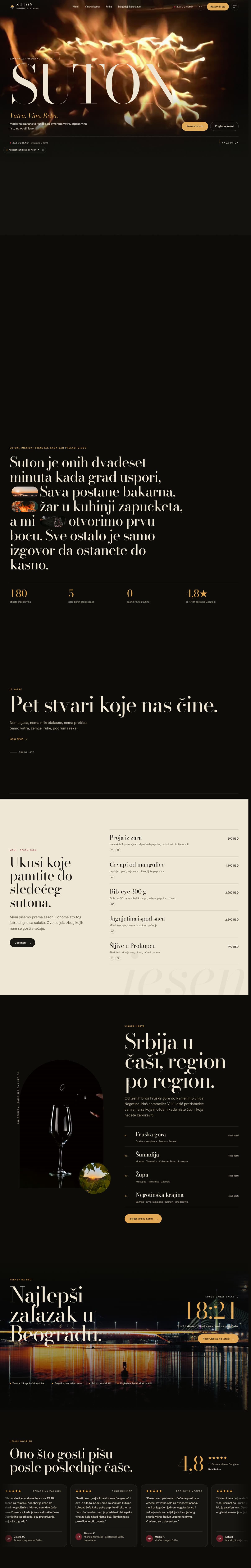Suton — Cela stranica